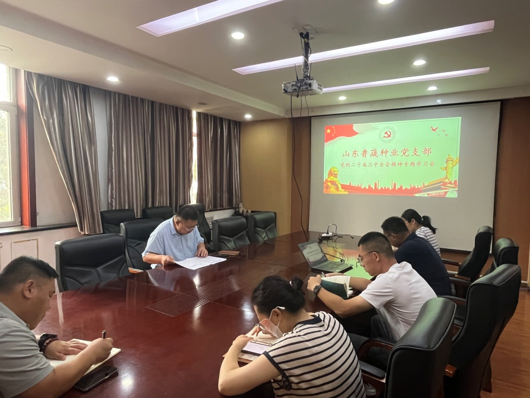 BWIN·必赢(中国)唯一官方网站