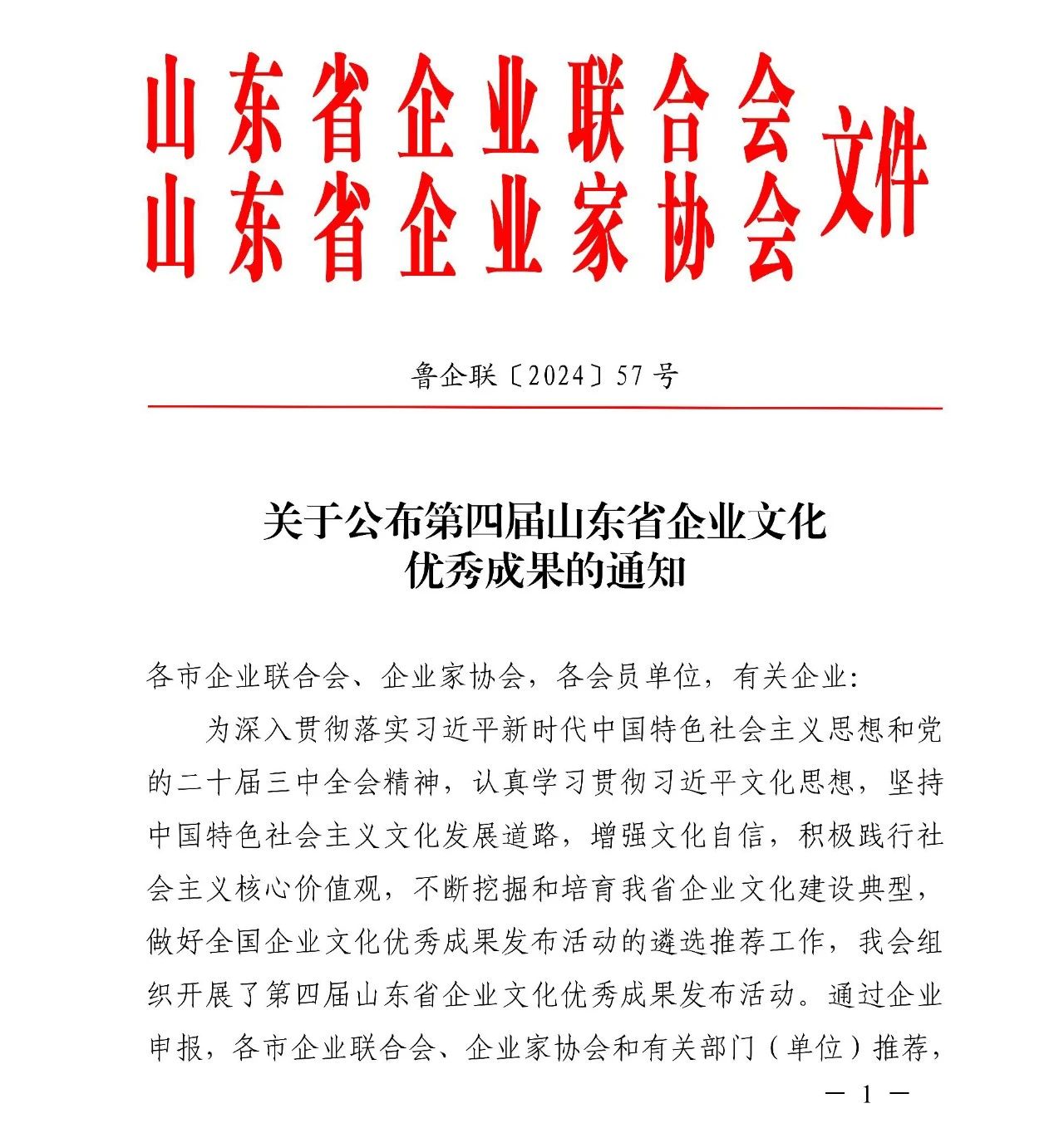 BWIN·必赢(中国)唯一官方网站