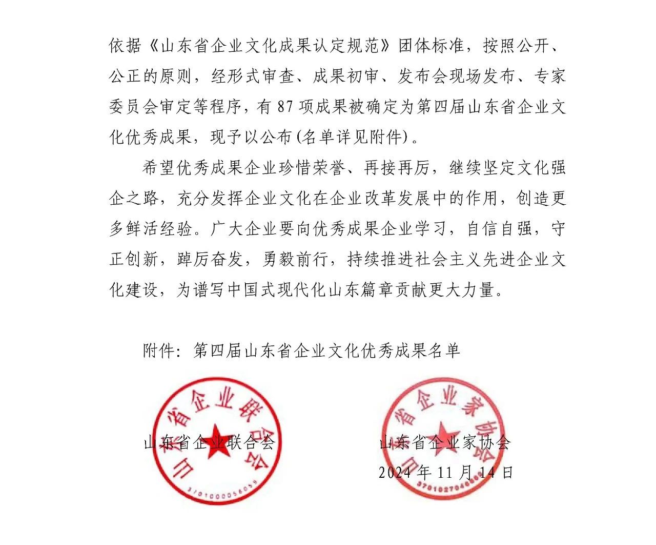 BWIN·必赢(中国)唯一官方网站