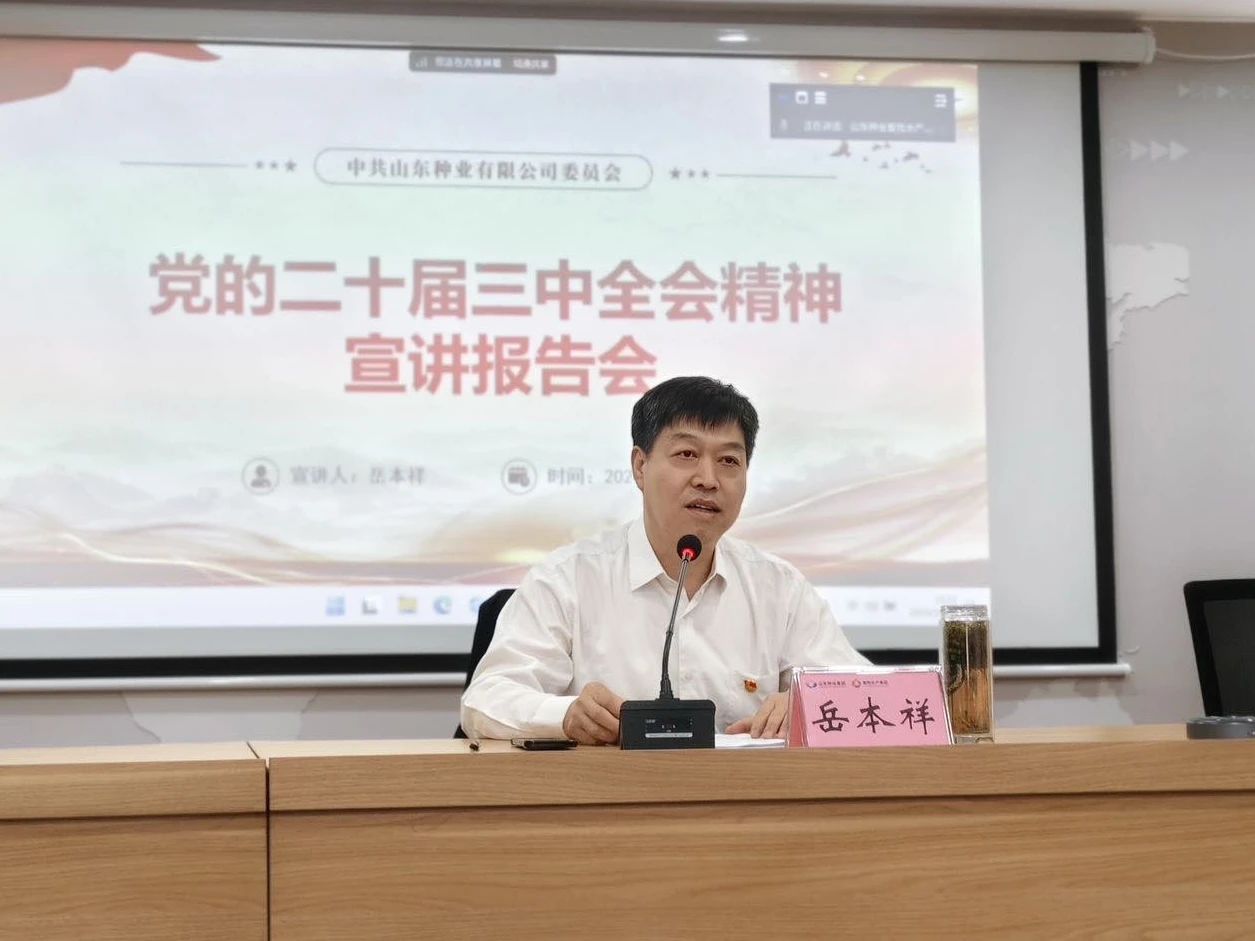 BWIN·必赢(中国)唯一官方网站