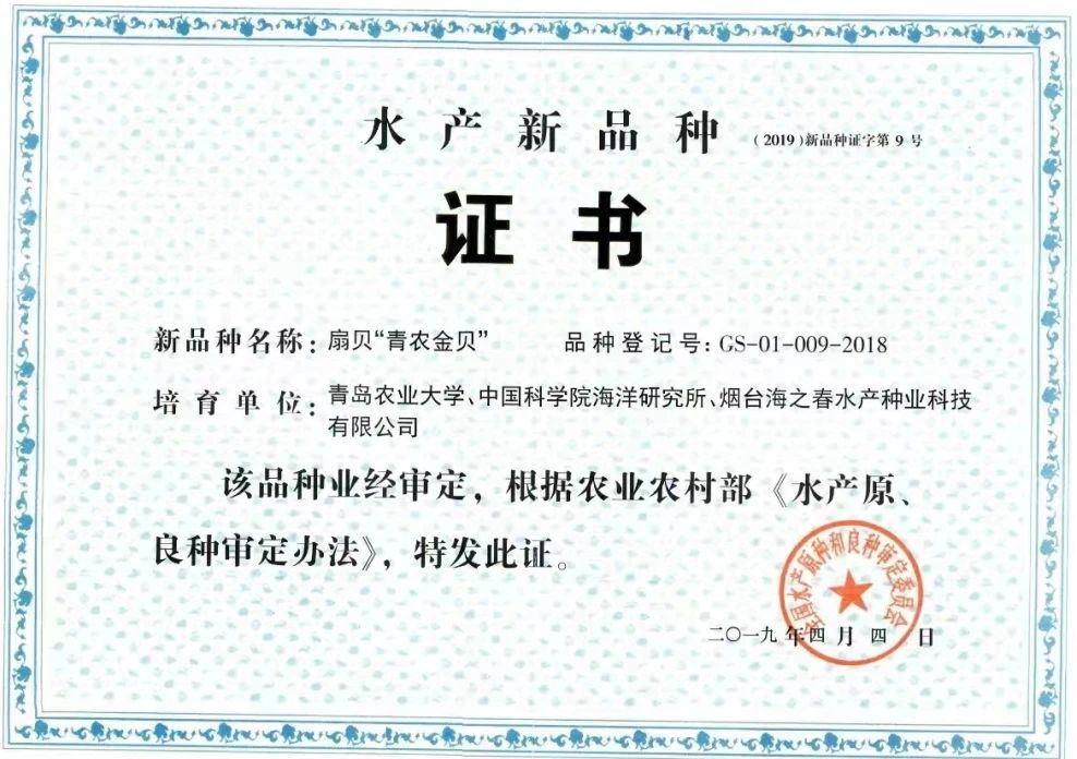 BWIN·必赢(中国)唯一官方网站