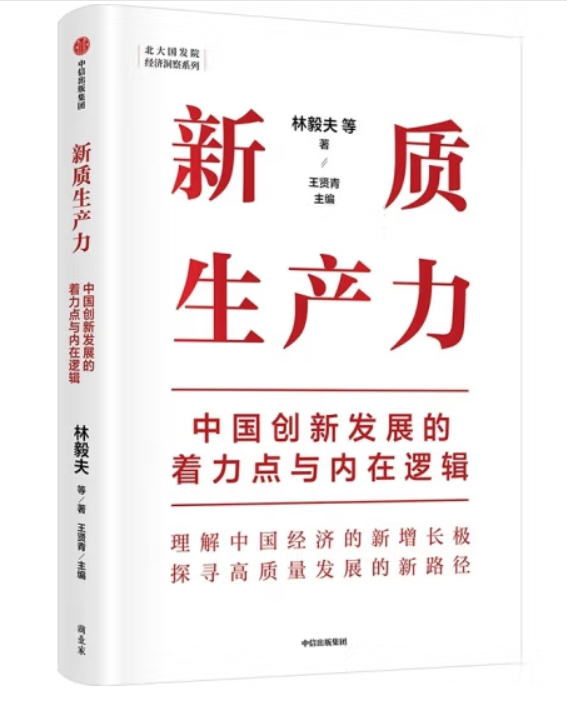 BWIN·必赢(中国)唯一官方网站