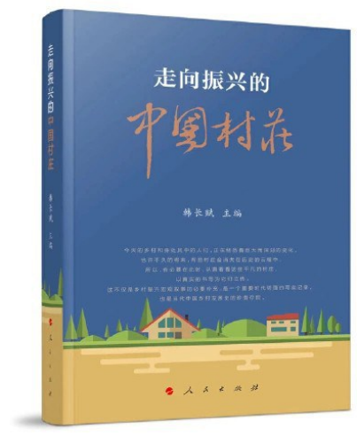 BWIN·必赢(中国)唯一官方网站